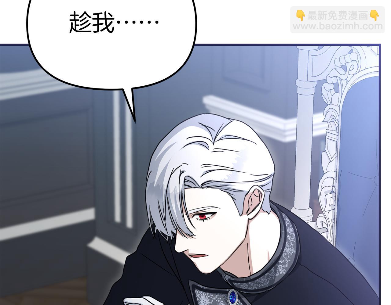 第56话 美人家庭教师4