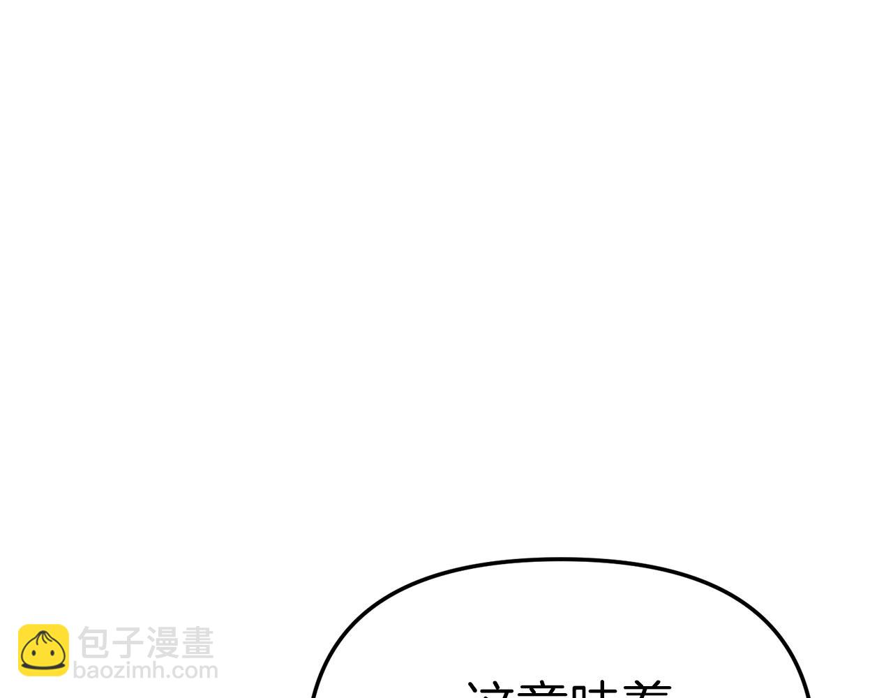 第56话 美人家庭教师40