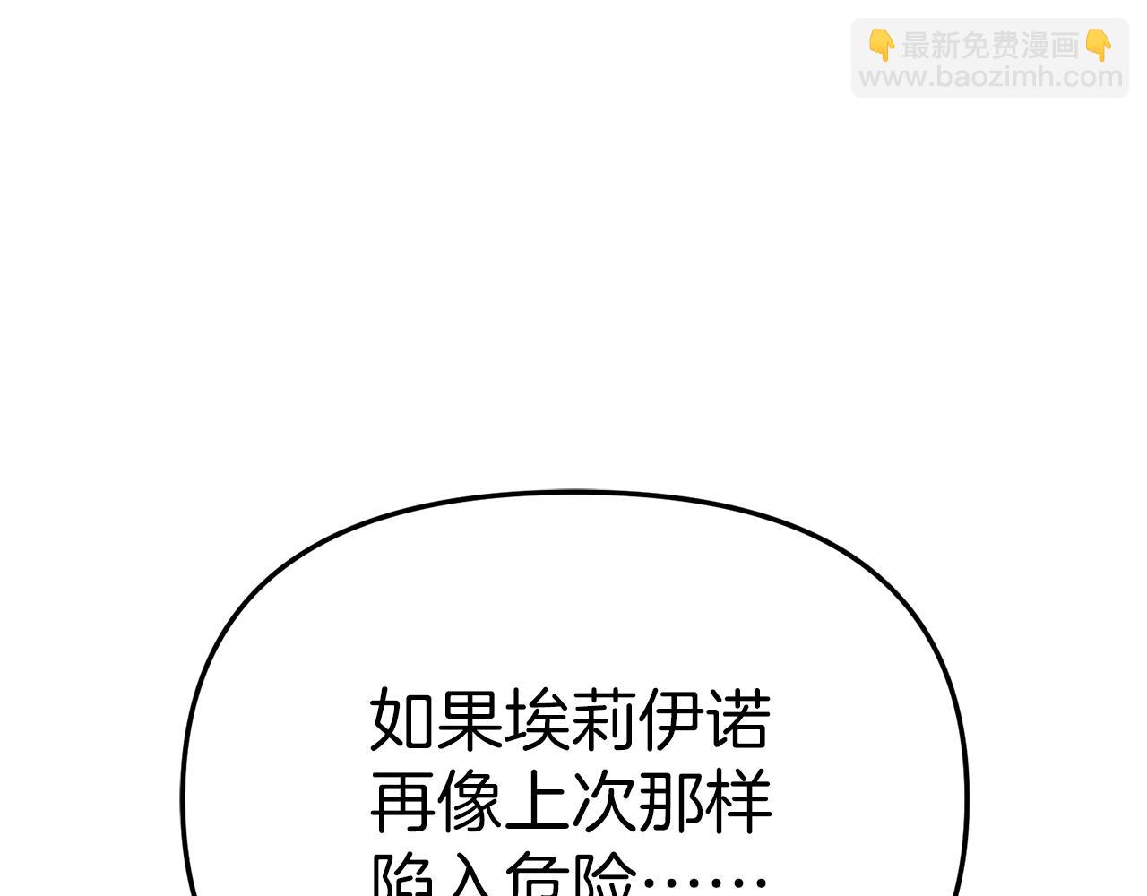 第56话 美人家庭教师44