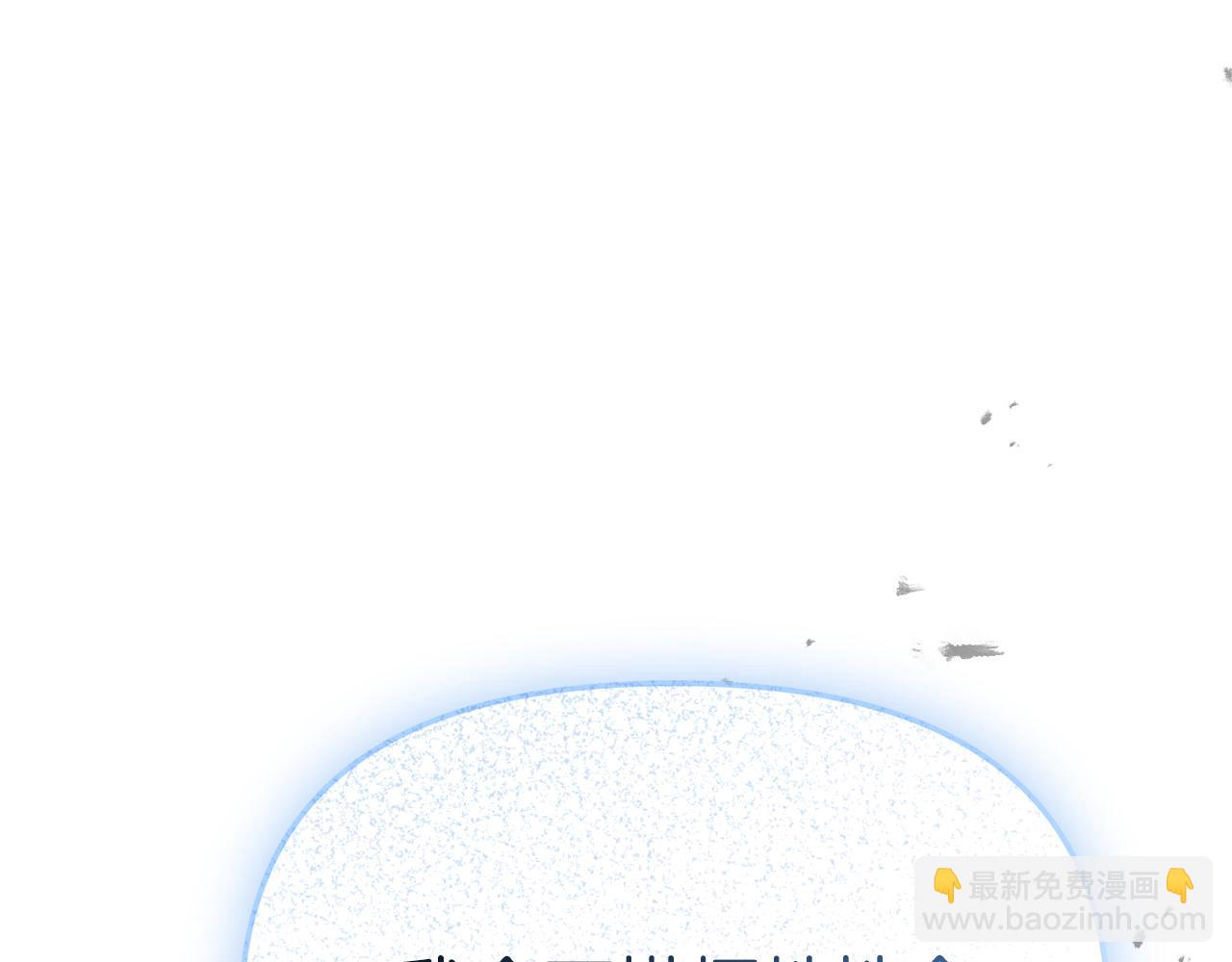 第56话 美人家庭教师51