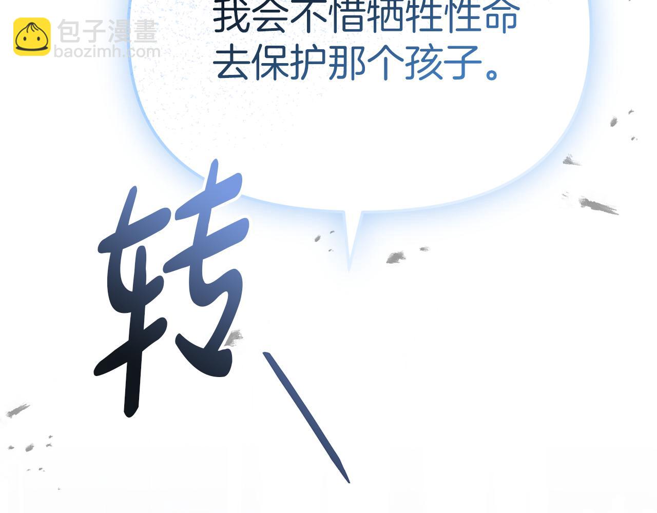 第56话 美人家庭教师52