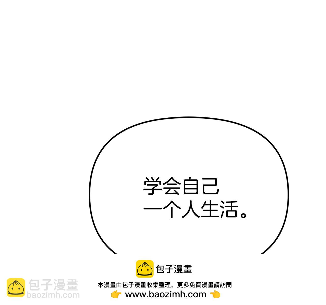第56话 美人家庭教师59