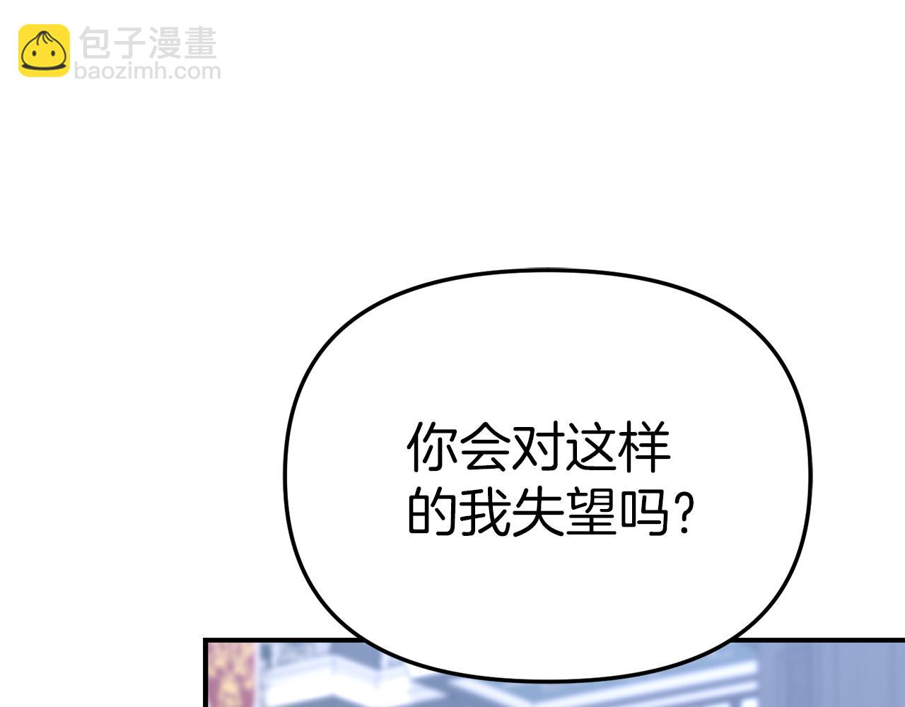 第56话 美人家庭教师65