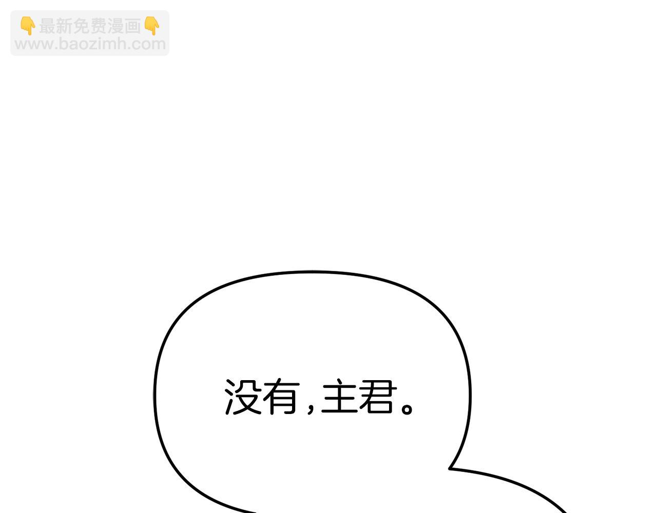 第56话 美人家庭教师69