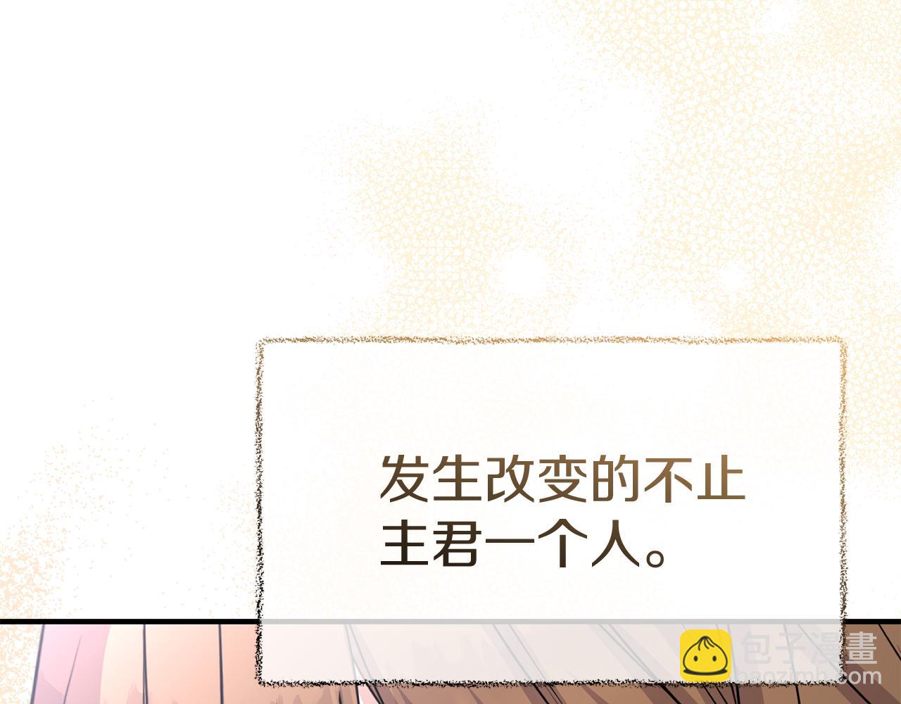 第56话 美人家庭教师73