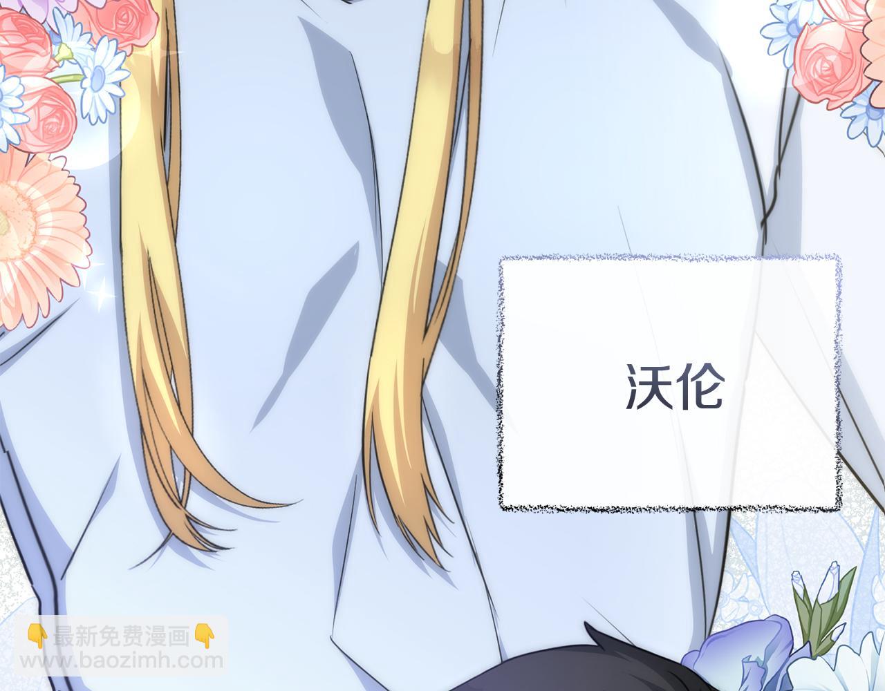 第56话 美人家庭教师78
