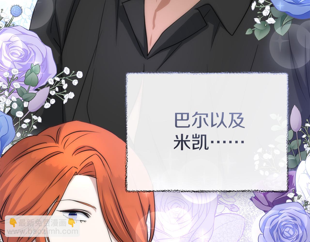 第56话 美人家庭教师80