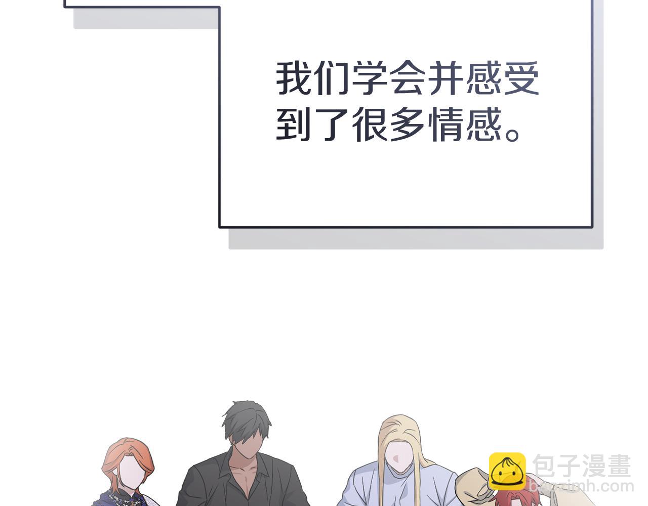 第56话 美人家庭教师86
