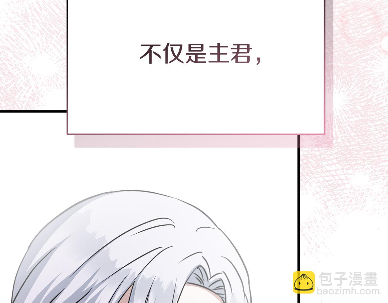 第56话 美人家庭教师89
