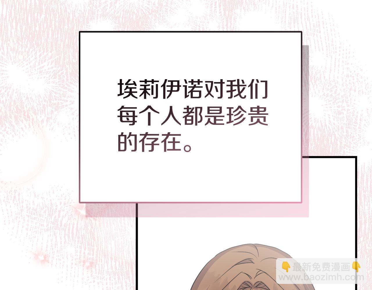 第56话 美人家庭教师92