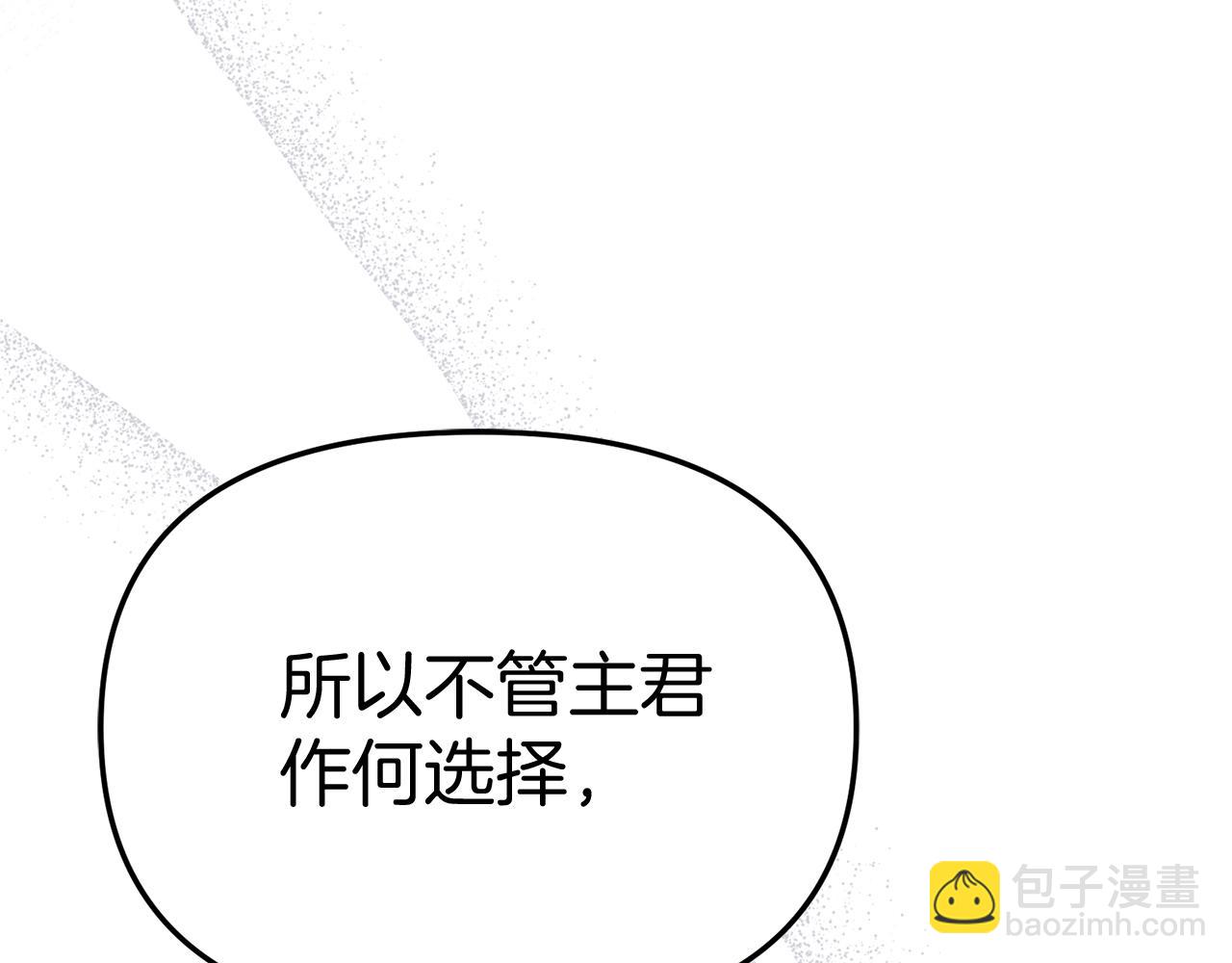 第56话 美人家庭教师95