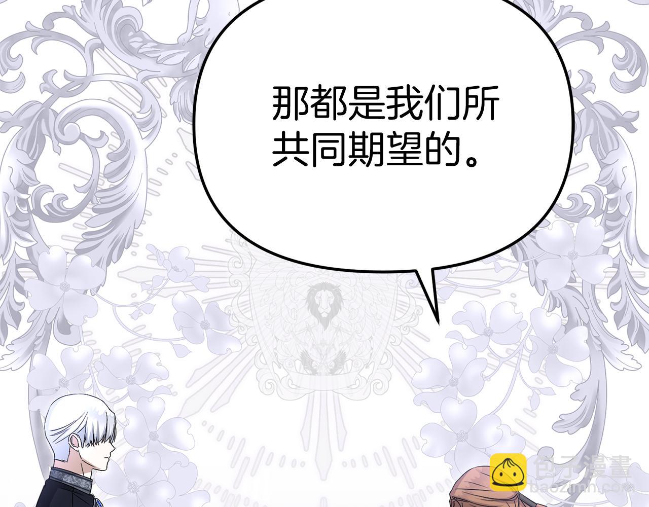 第56话 美人家庭教师97