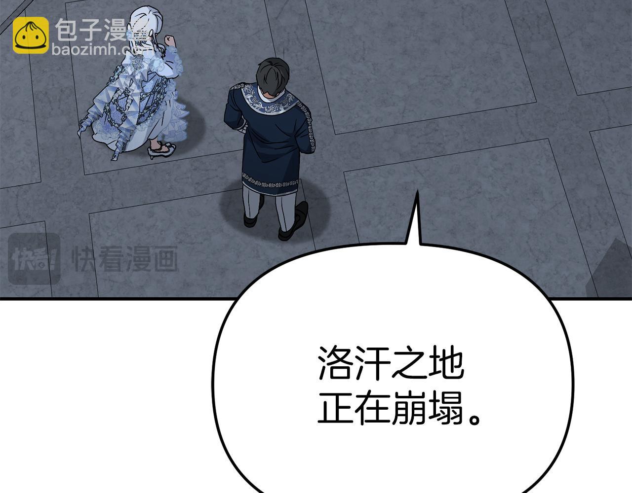 第68话 崭新的冒险110