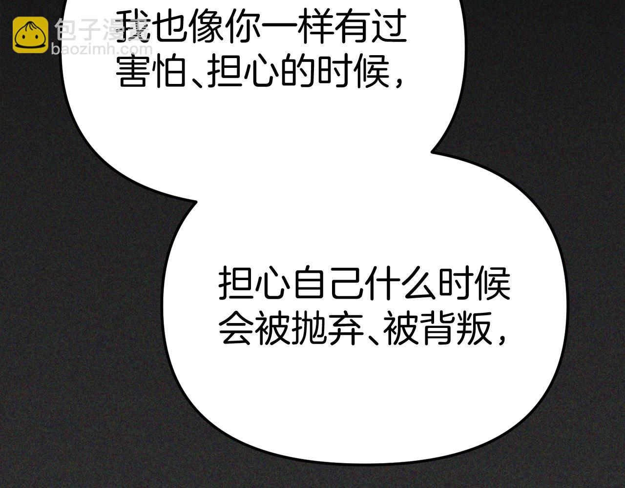 第73话 家人的定义110
