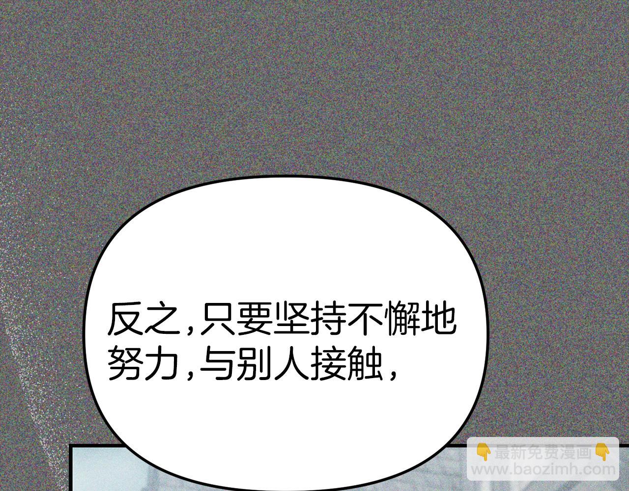 第73话 家人的定义118