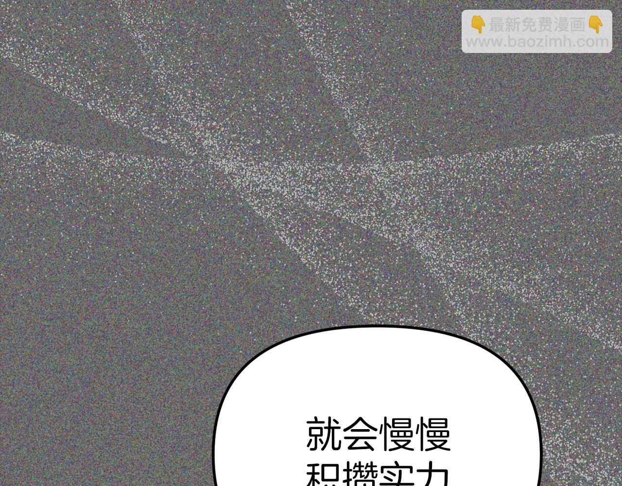 第73话 家人的定义120