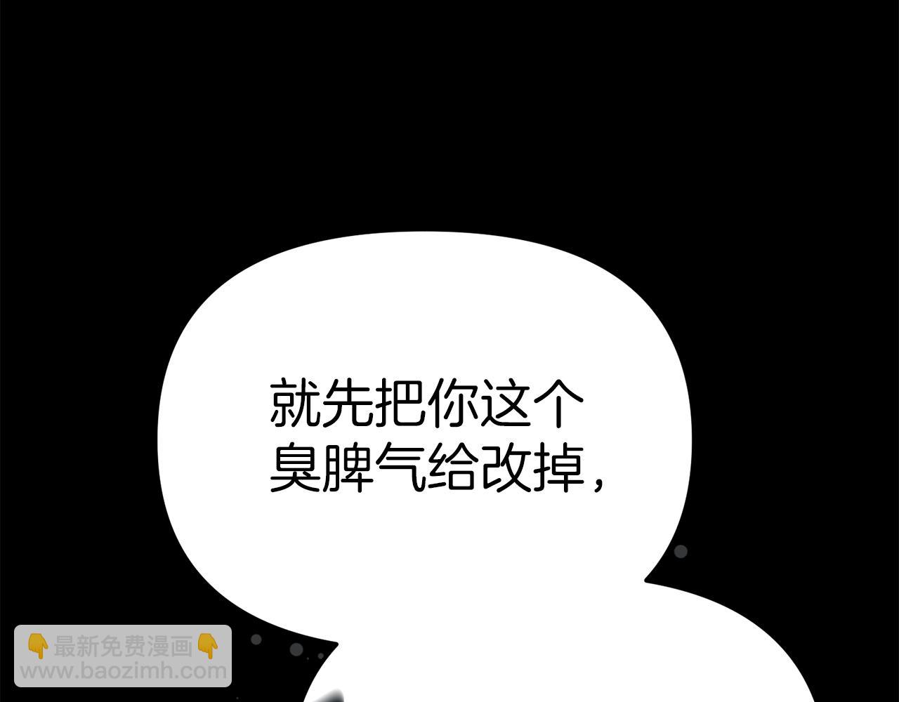 第73话 家人的定义132