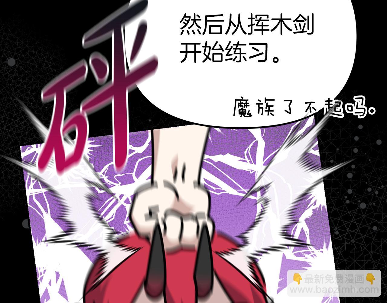 第73话 家人的定义133