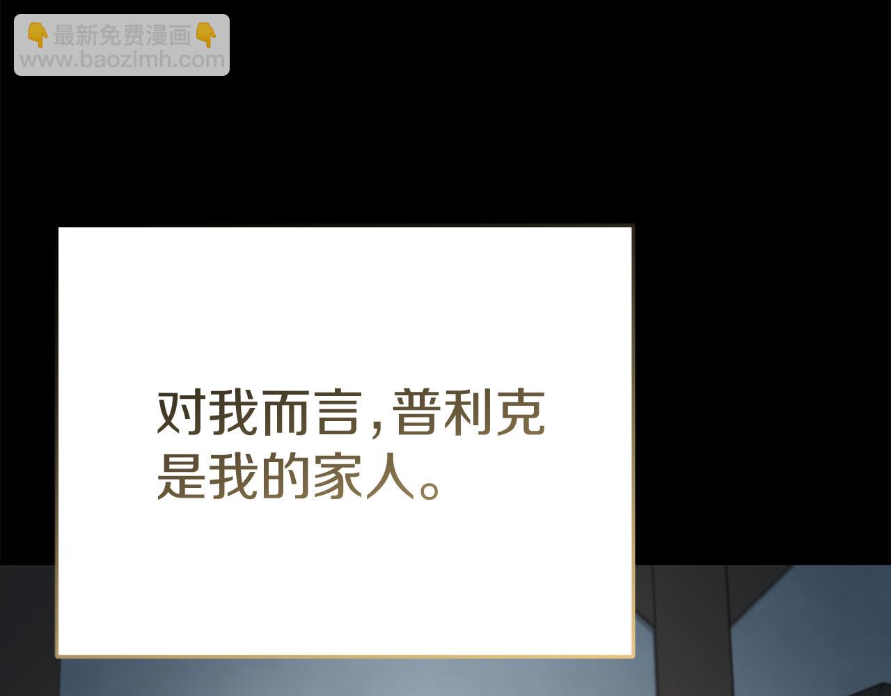 第73话 家人的定义138