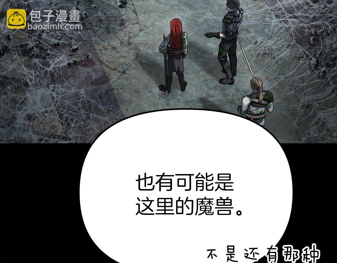 第73话 家人的定义14