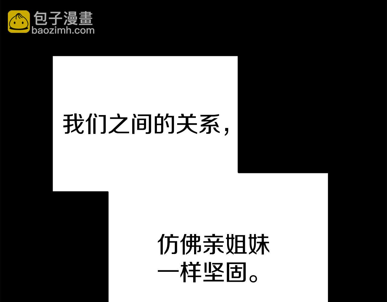第73话 家人的定义150