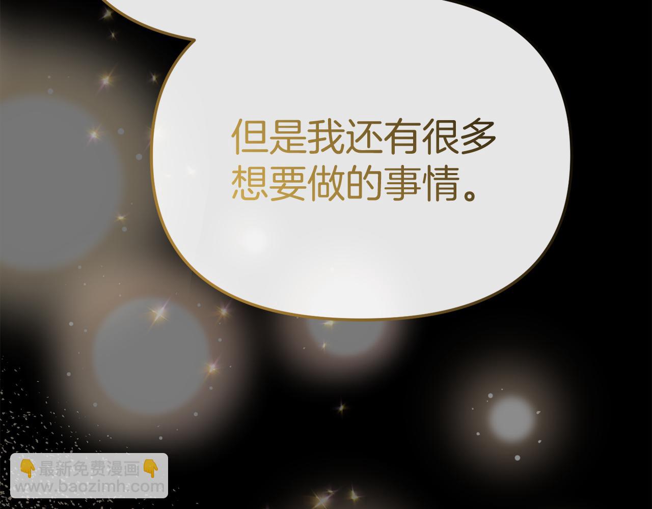 第73话 家人的定义169