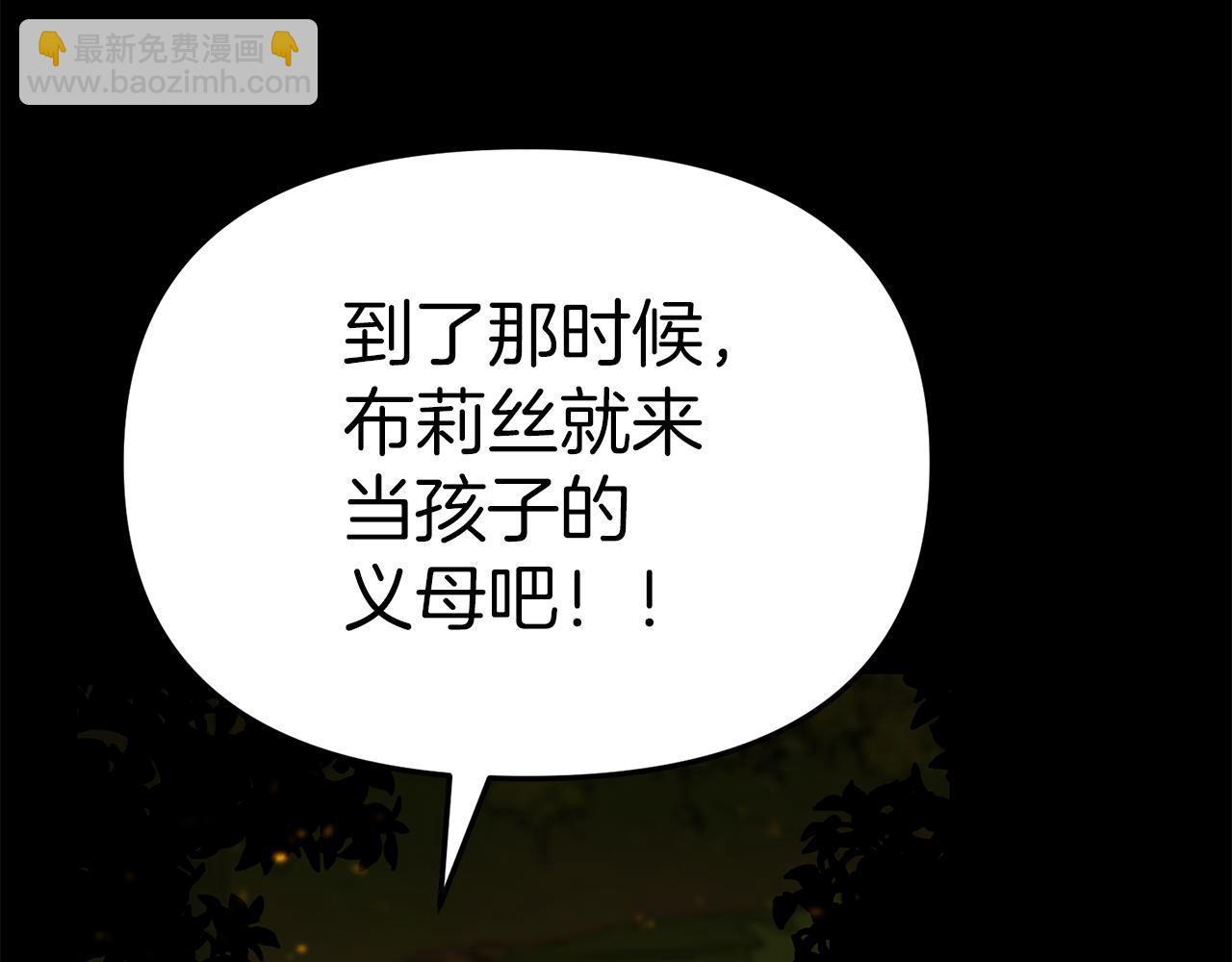 第73话 家人的定义178
