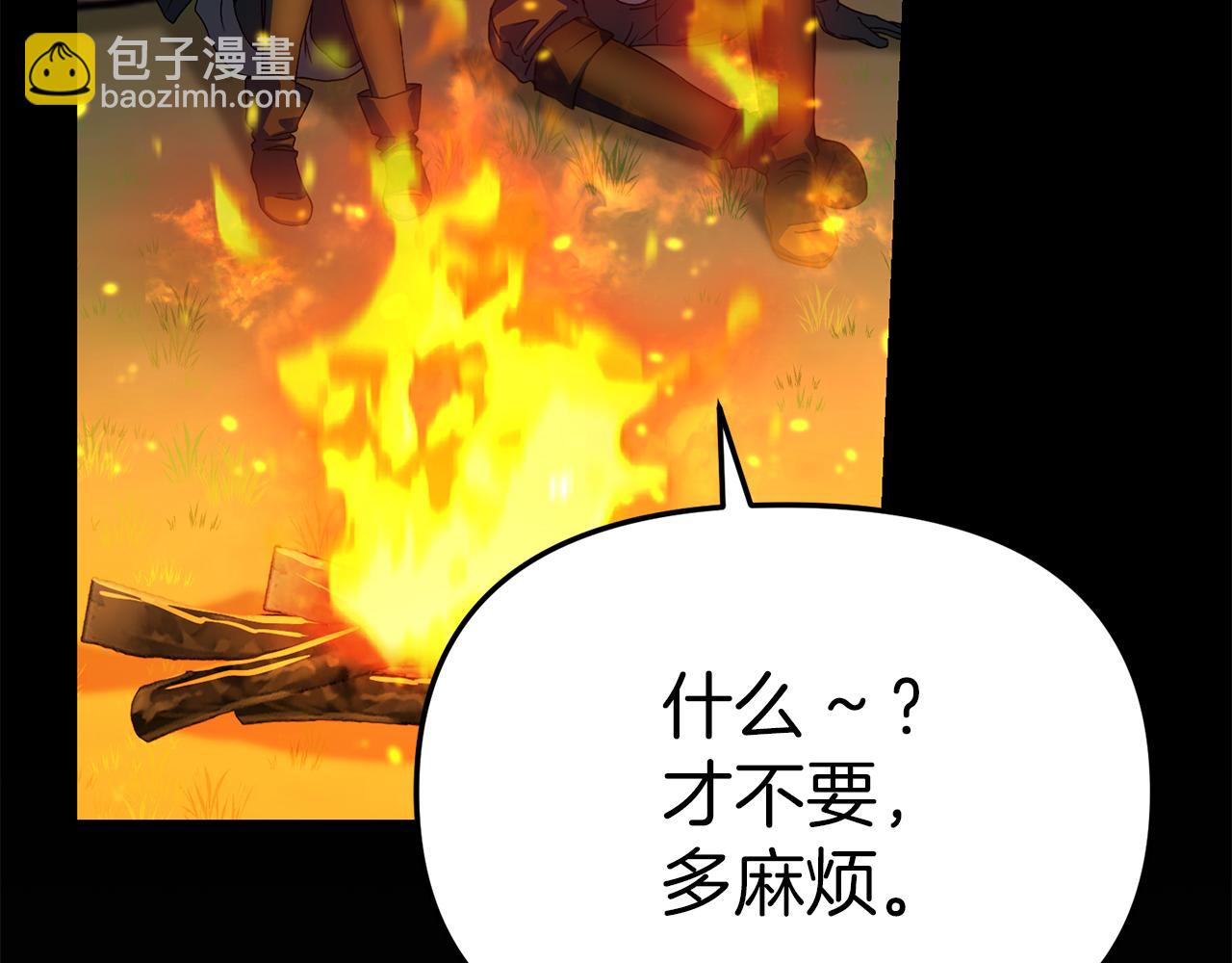 第73话 家人的定义180