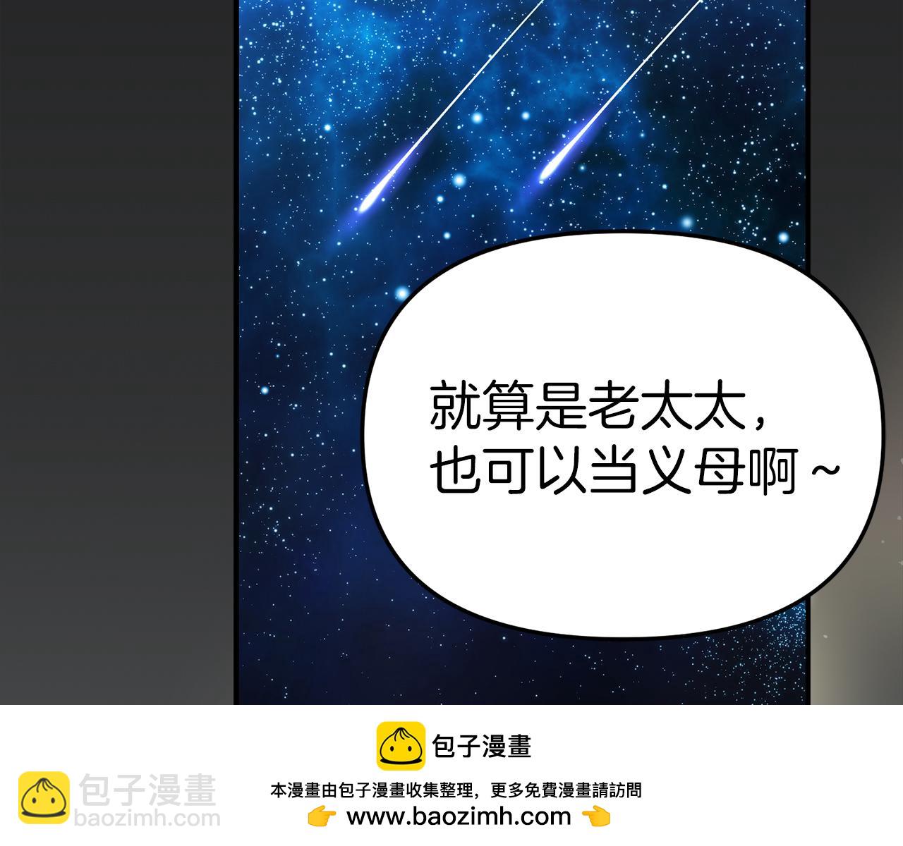 第73话 家人的定义183
