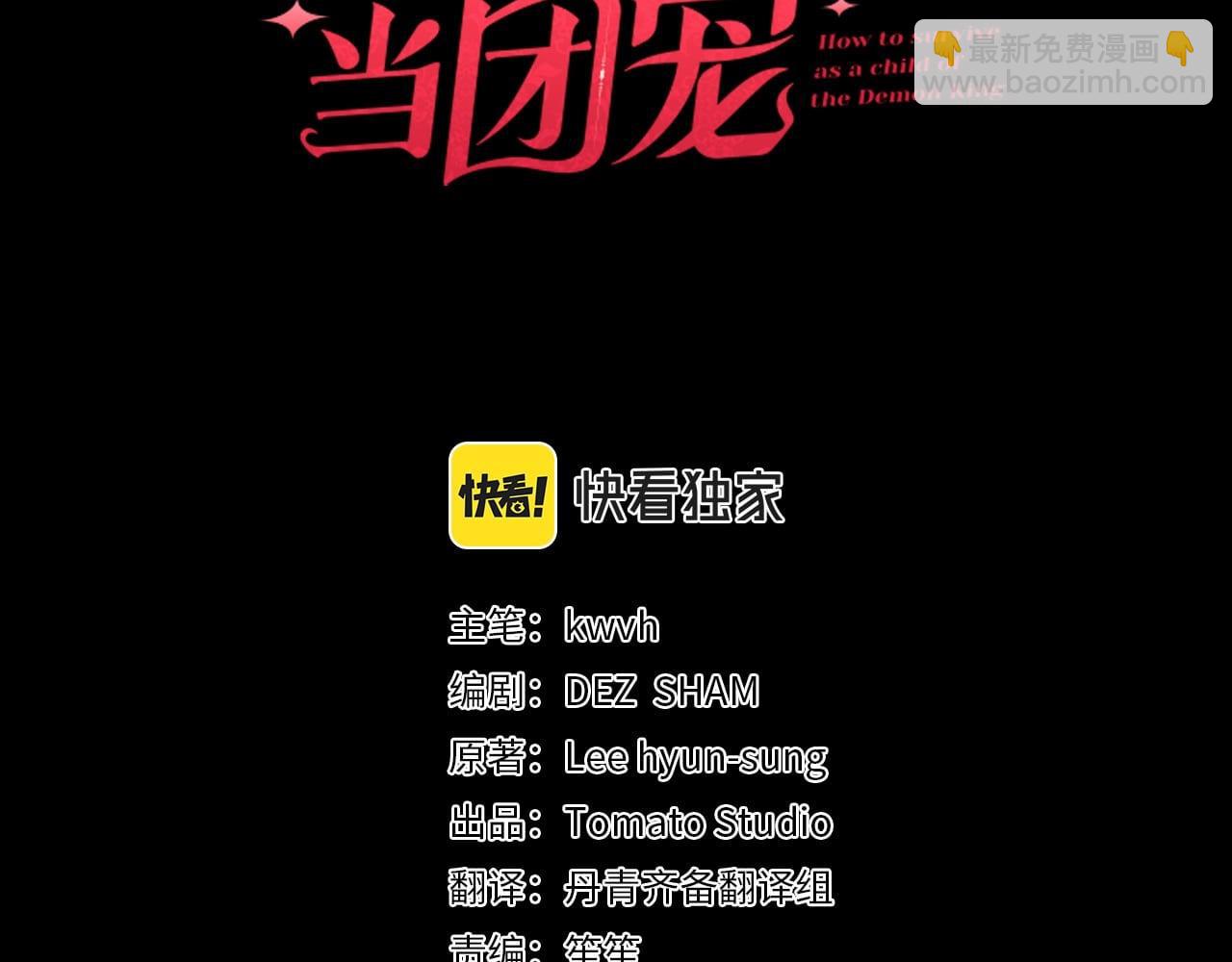 第73话 家人的定义2