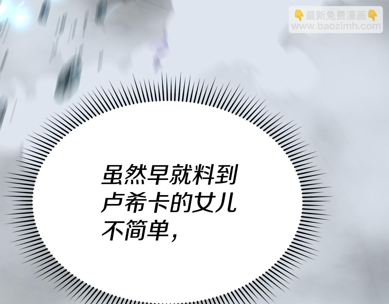 第73话 家人的定义208