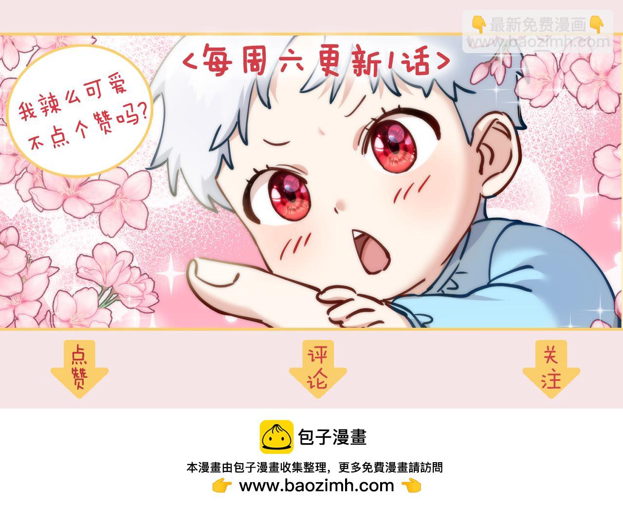 第73话 家人的定义236