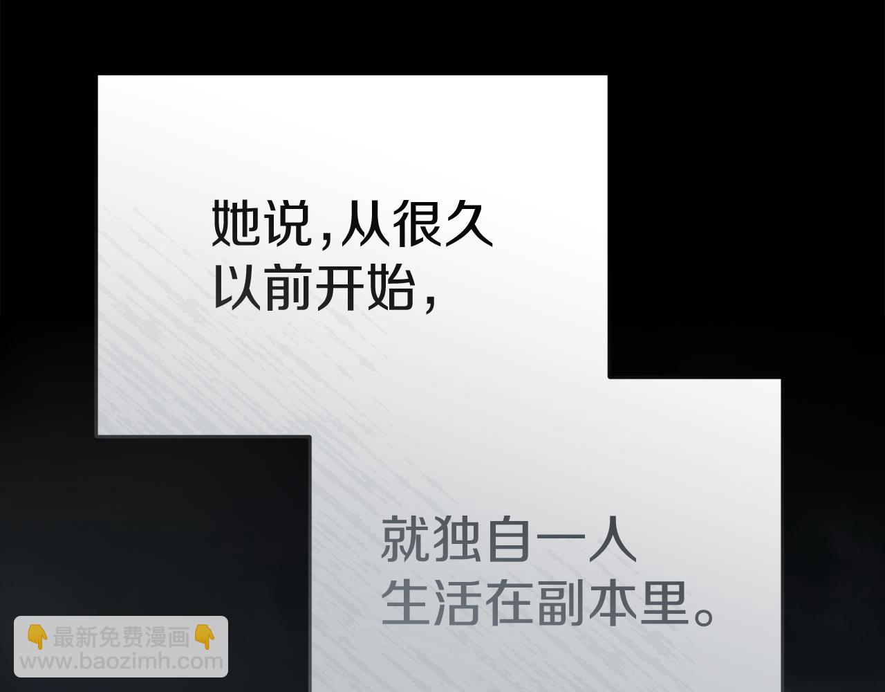 第73话 家人的定义32