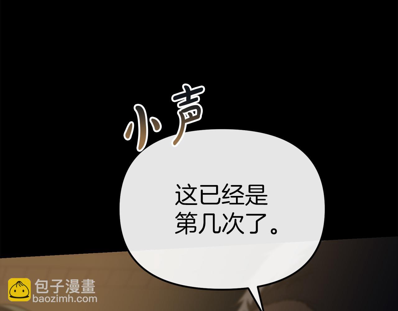 第73话 家人的定义67