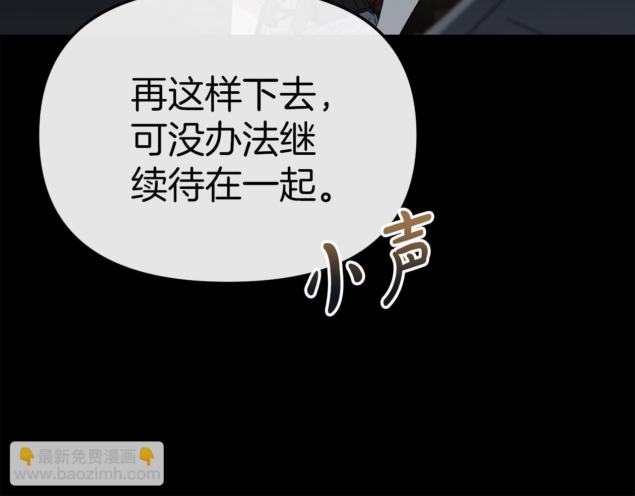 第73话 家人的定义69