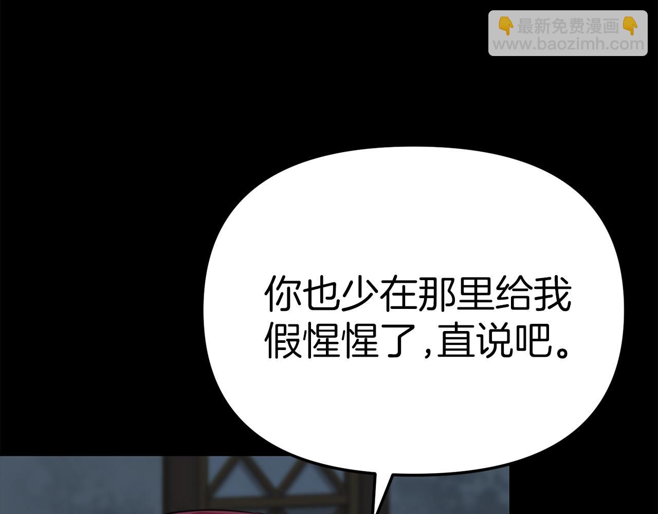 第73话 家人的定义77