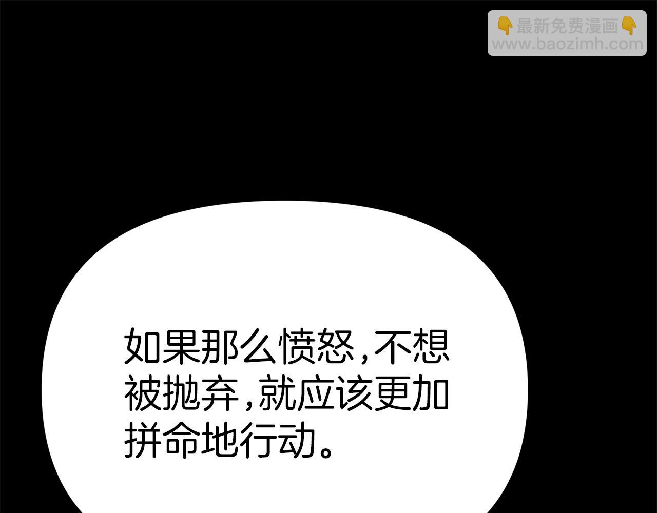 第73话 家人的定义92