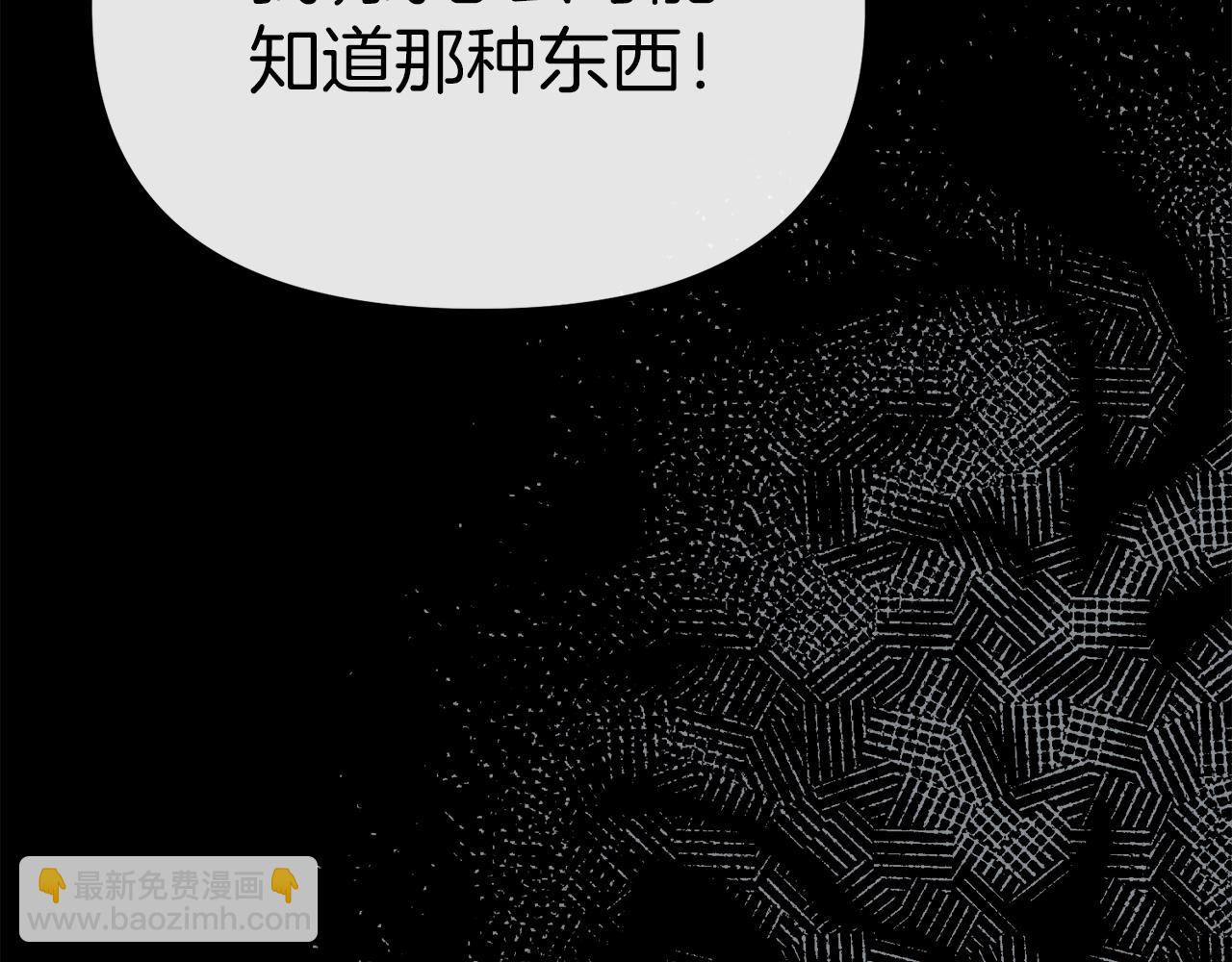 第73话 家人的定义99
