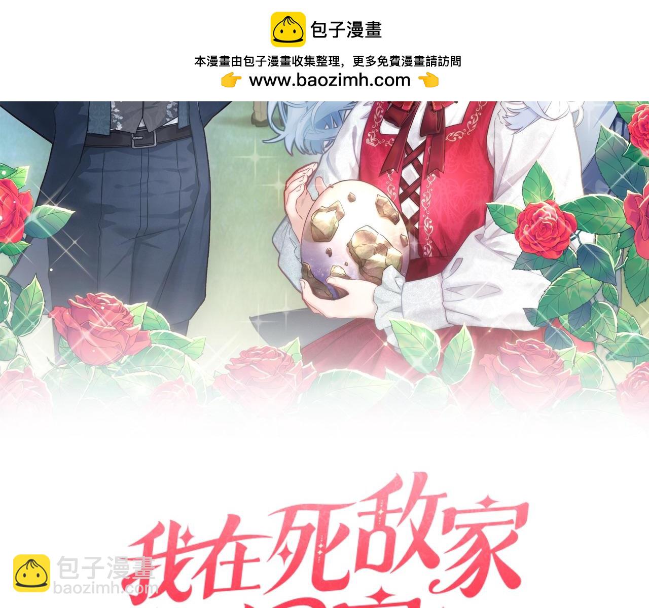 第93话 入学1
