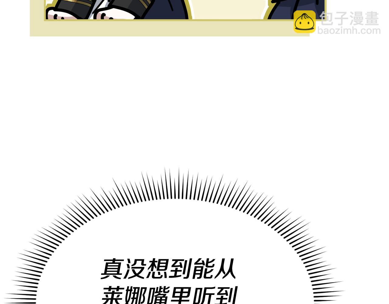 第93话 入学105