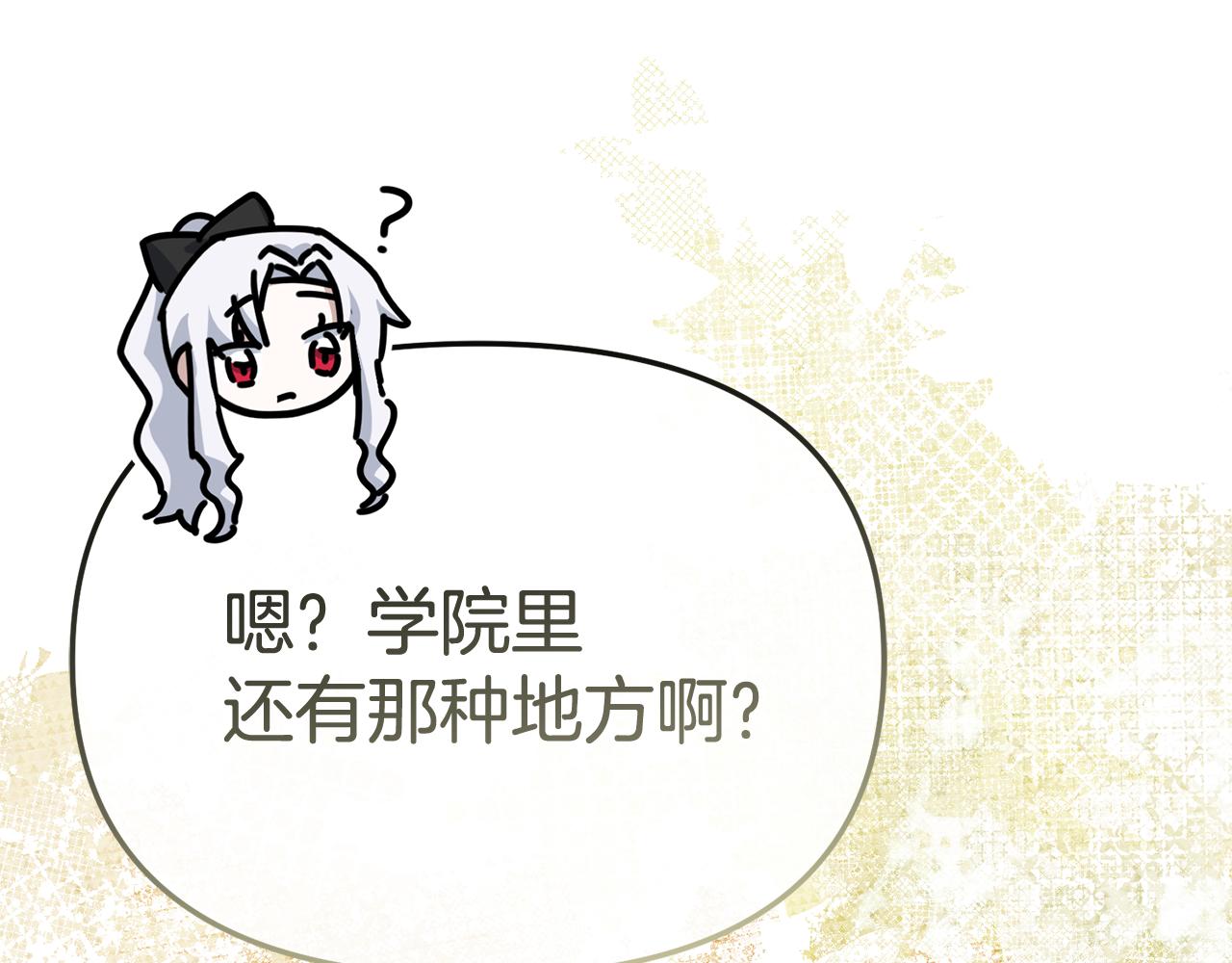 第93话 入学113