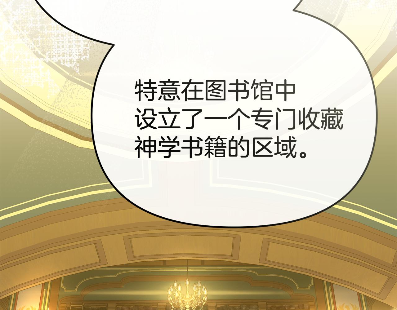 第93话 入学122