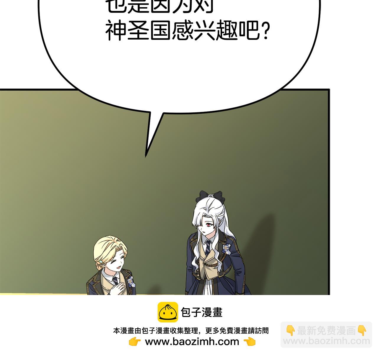 第93话 入学125