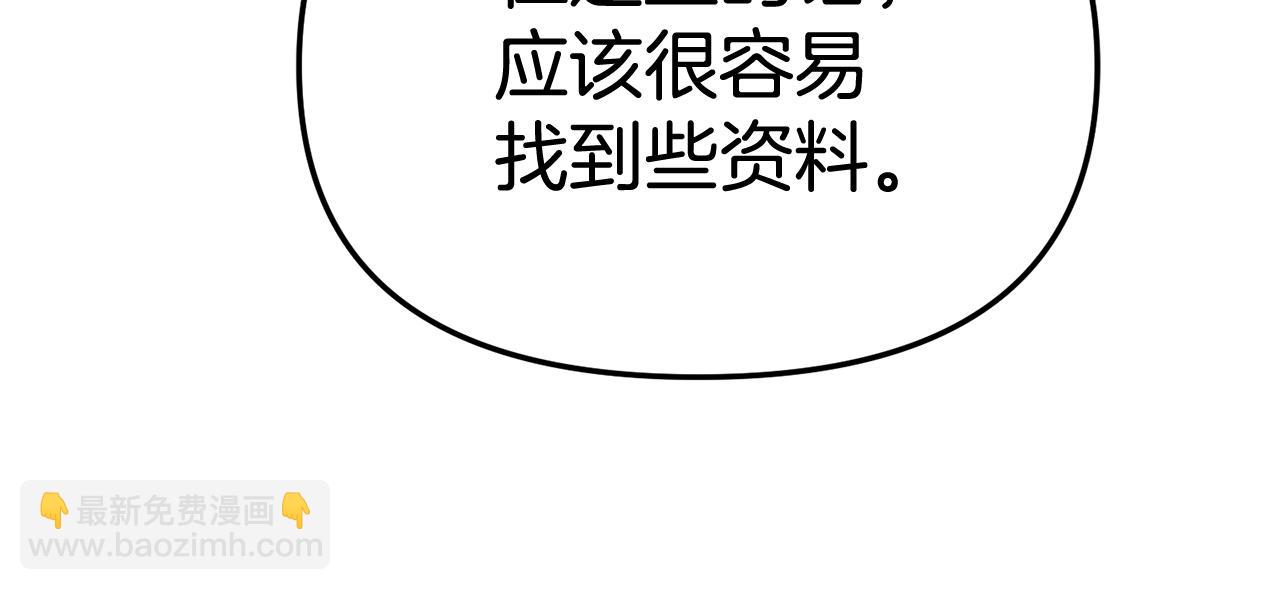 第93话 入学127