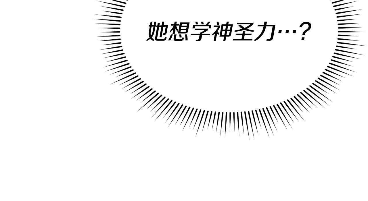 第93话 入学134