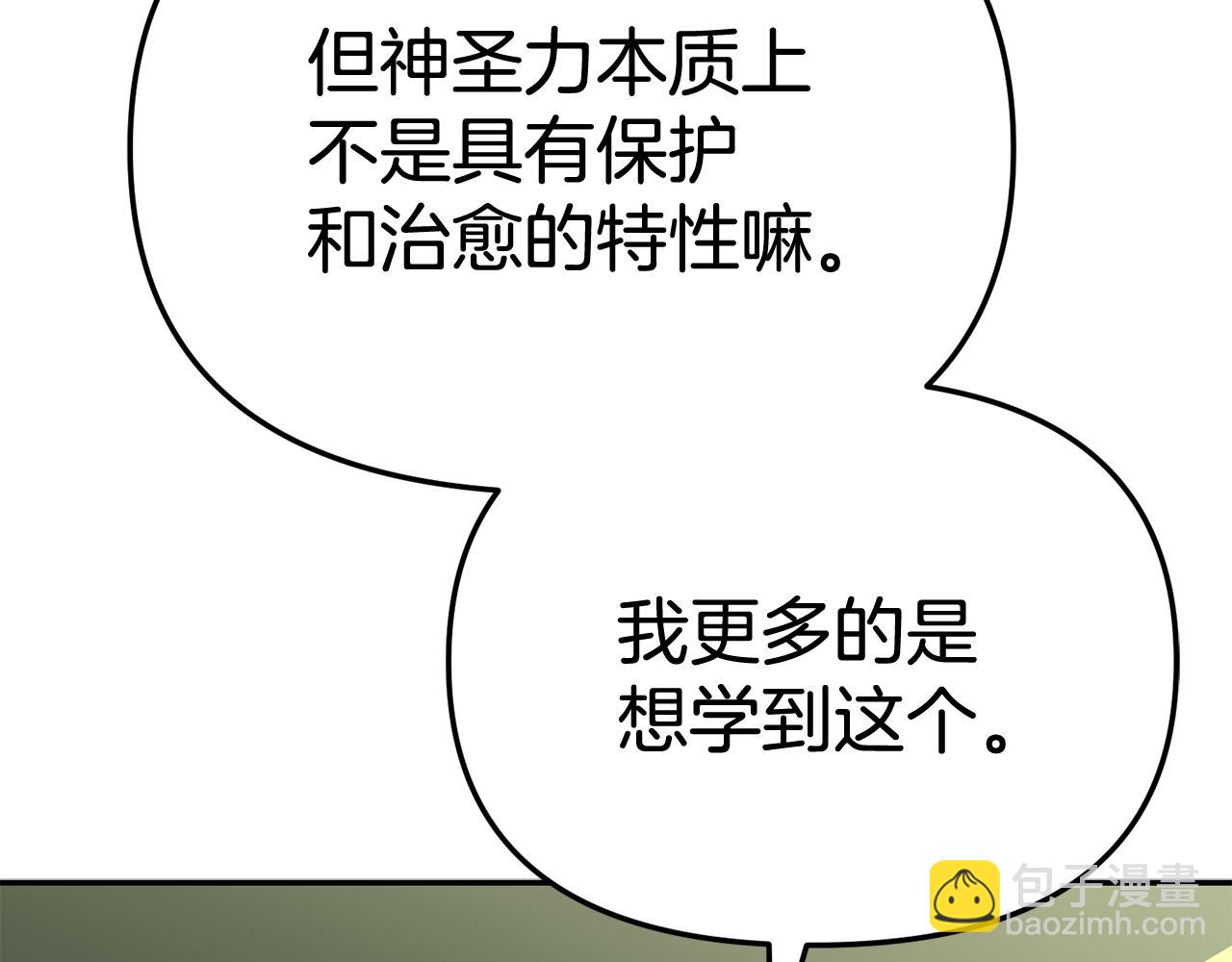 第93话 入学138