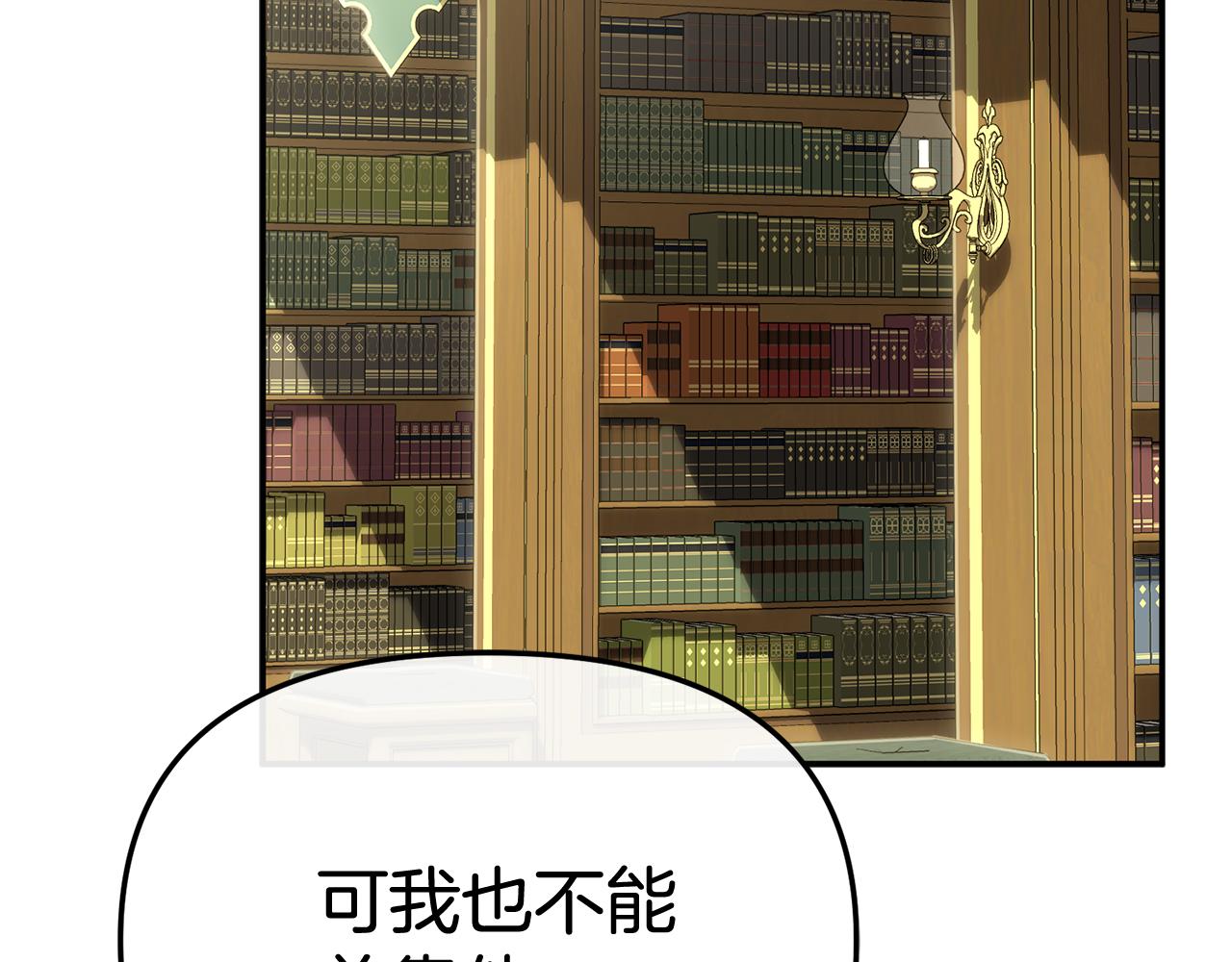 第93话 入学142