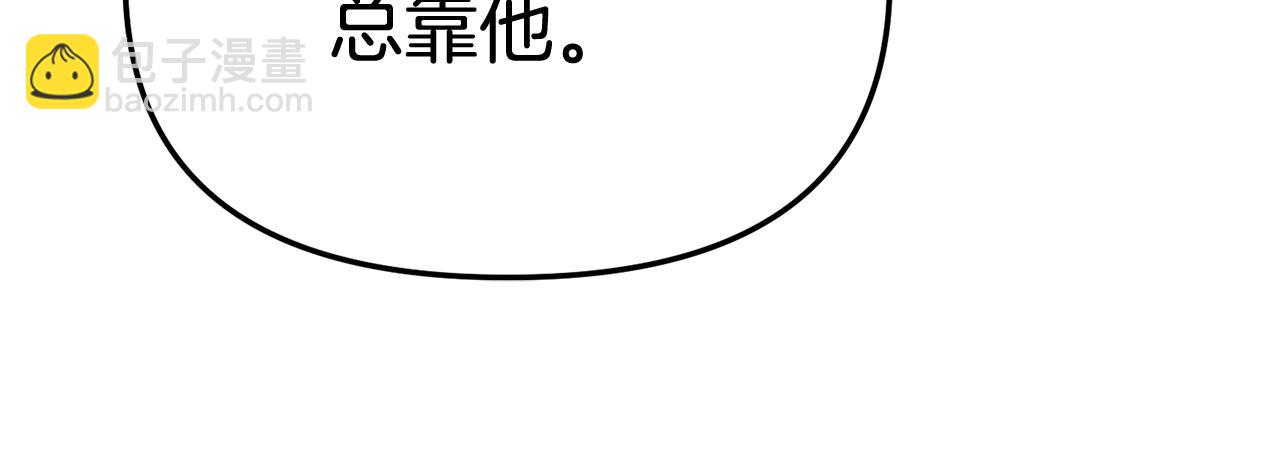第93话 入学143