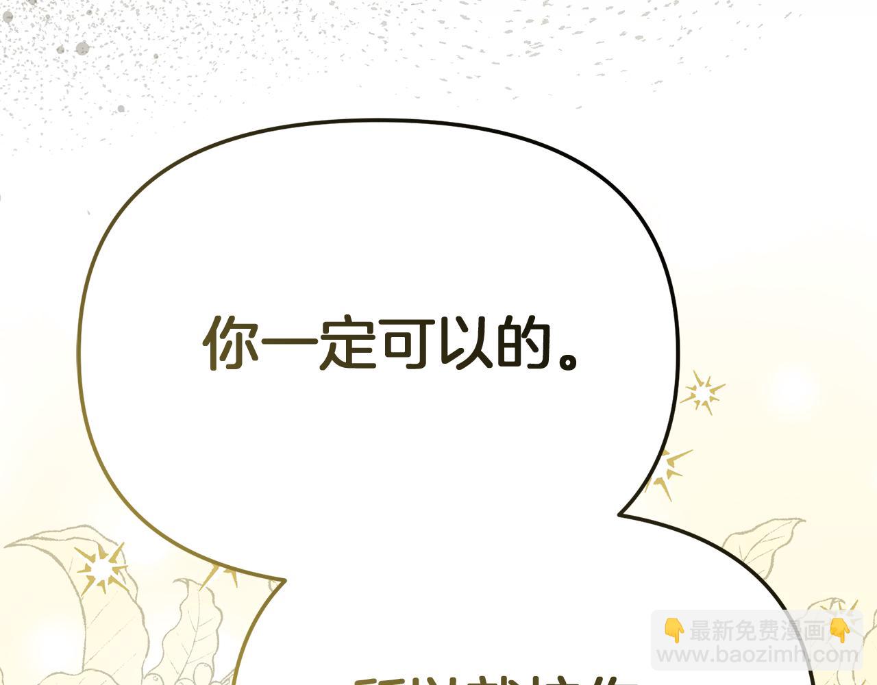第93话 入学152