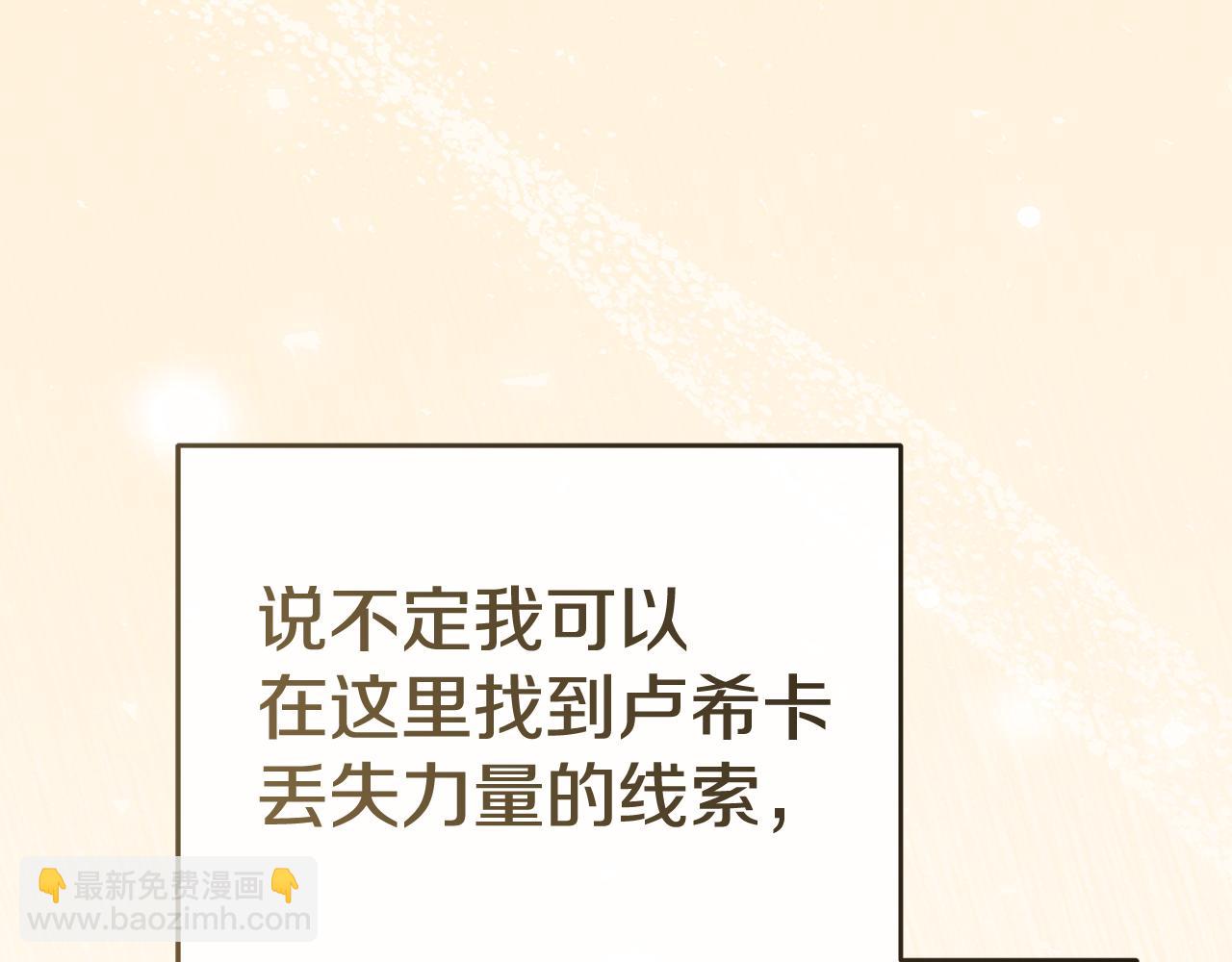 第93话 入学168